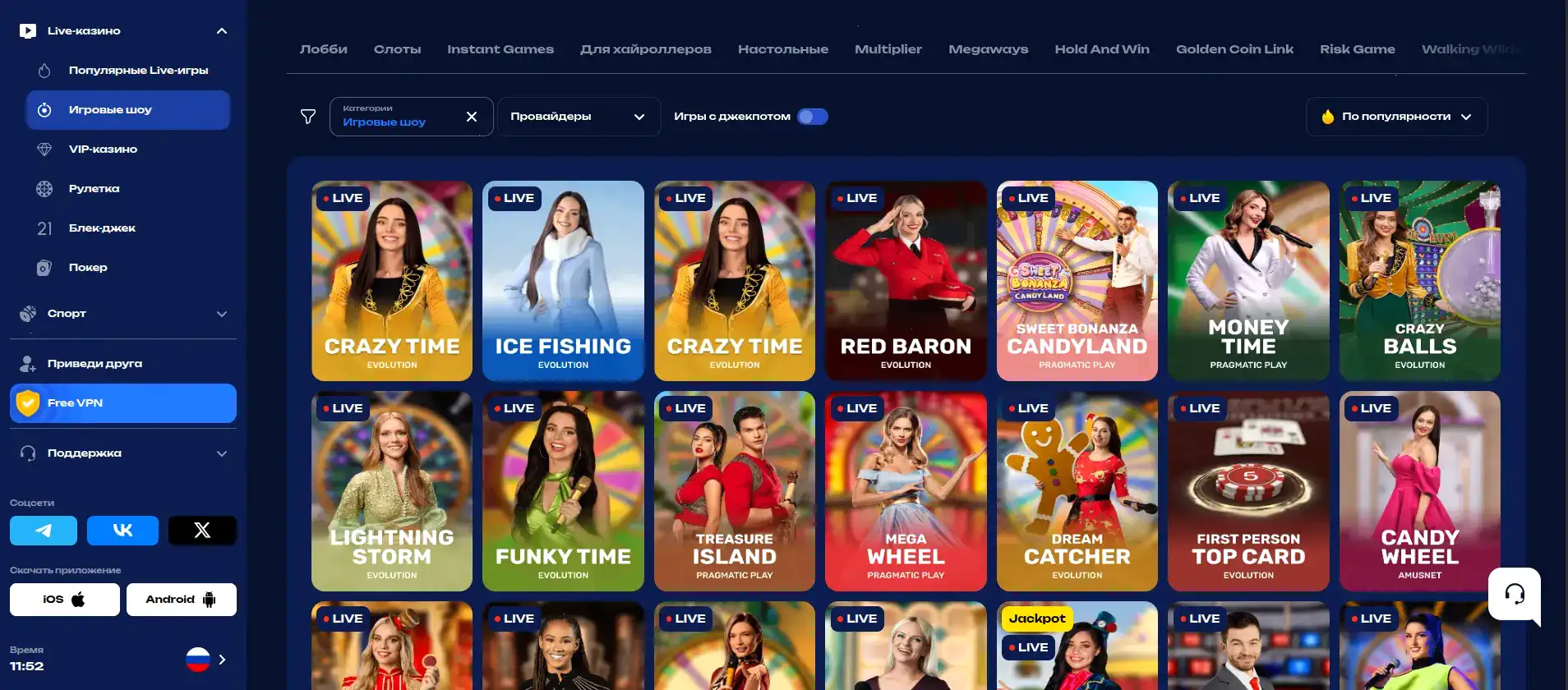 Лицензия и безопасность в Azino 888 casino